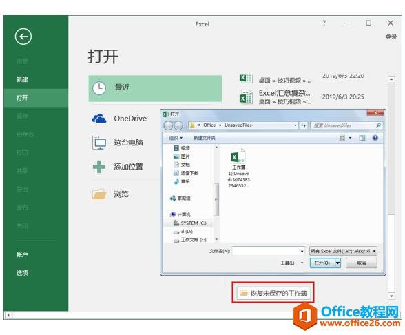�������ϰExcel�������á���04-1��