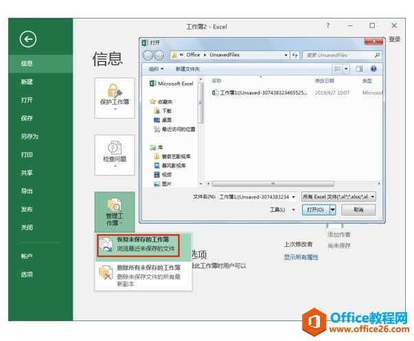 �������ϰExcel�������á���04-1��