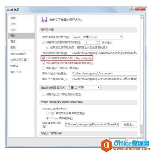 �������ϰExcel�������á���04-1��