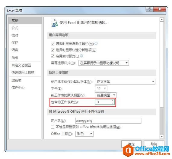 �������ϰExcel�������á���04-1��