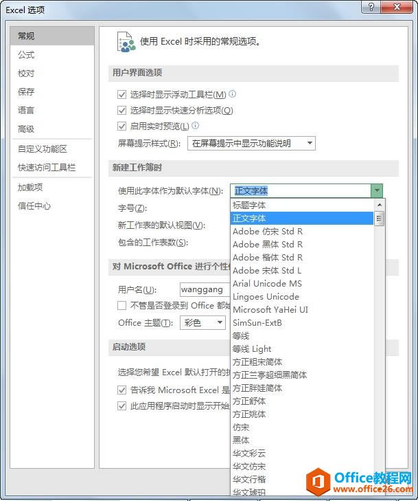 �������ϰExcel�������á���04-1��