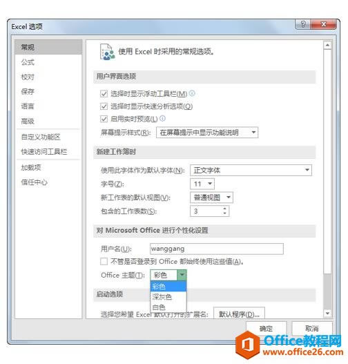 �������ϰExcel�������á���04-1��
