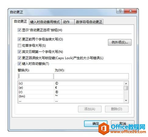 �������ϰExcel�������á���04-1��