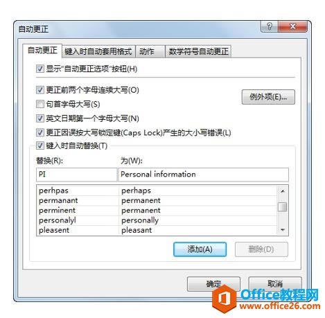 �������ϰExcel�������á���04-1��