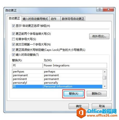 �������ϰExcel�������á���04-1��