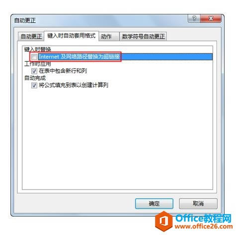 excel ������������Զ�����