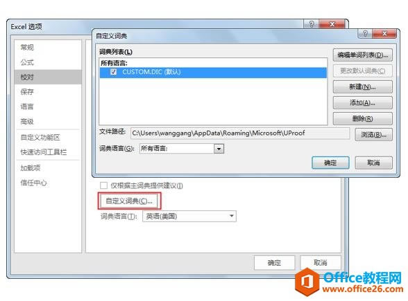 �������ϰExcel�������á���04-1��