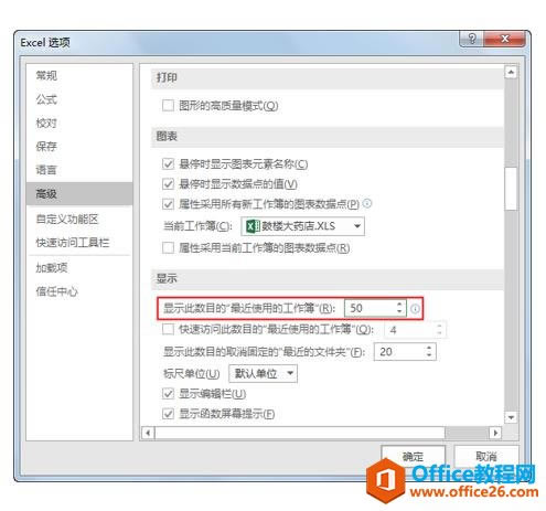 �������ϰExcel�������á���04-1��