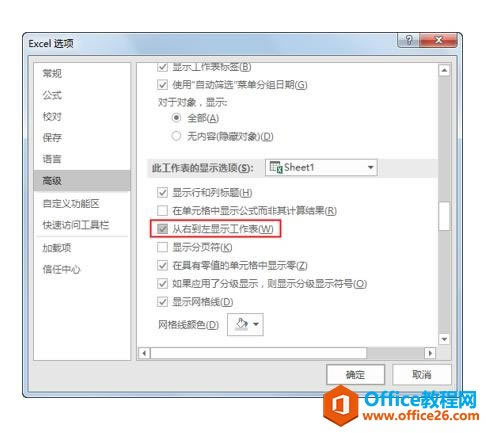 �������ϰExcel�������á���04-1��