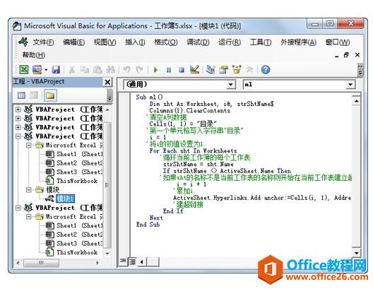 �������ϰExcel�������á���04-1��
