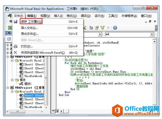 �������ϰExcel�������á���04-1��