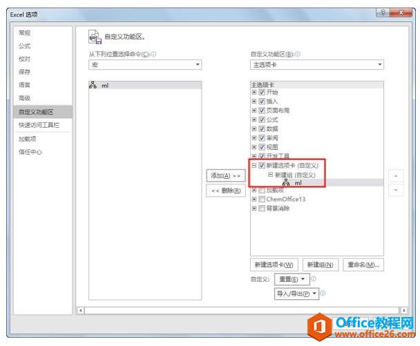 �������ϰExcel�������á���04-1��