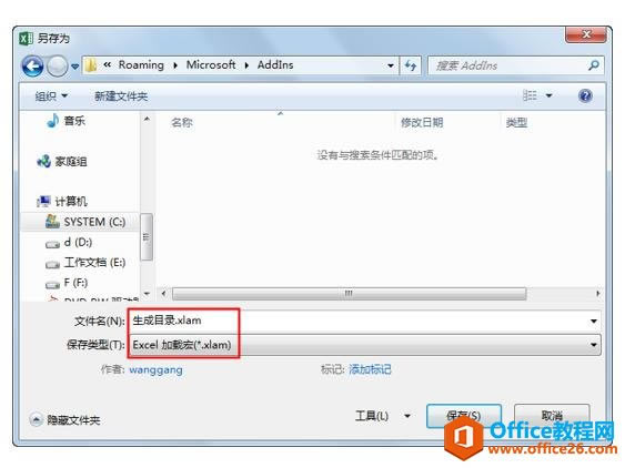 �������ϰExcel�������á���04-1��