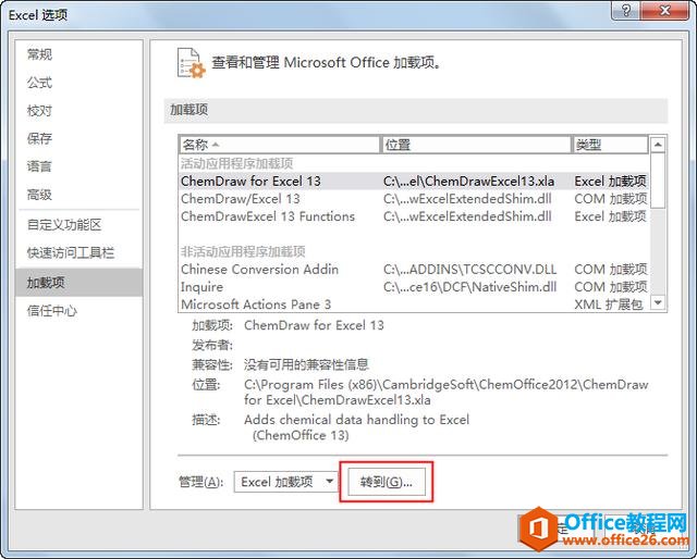 �������ϰExcel�������á���04-1��