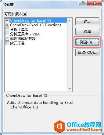�������ϰExcel�������á���04-1��