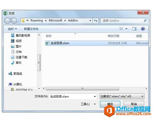 �������ϰExcel�������á���04-1��