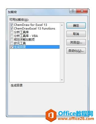 �������ϰExcel�������á���04-1��