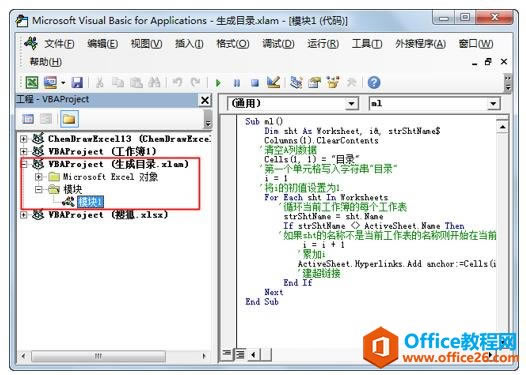 �������ϰExcel�������á���04-1��