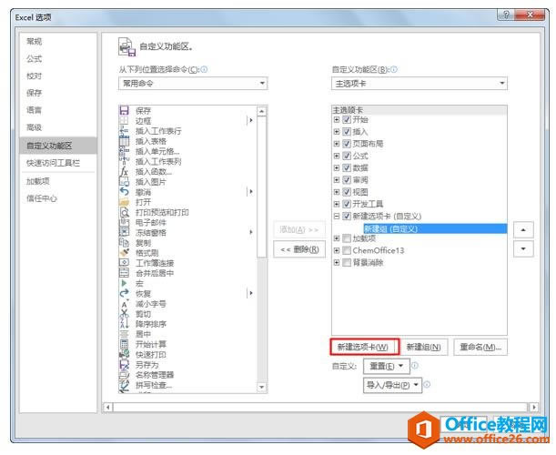 �������ϰExcel�������á���04-1��