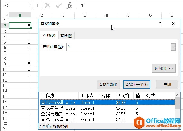 excel ����ν��в������滻����_��վ