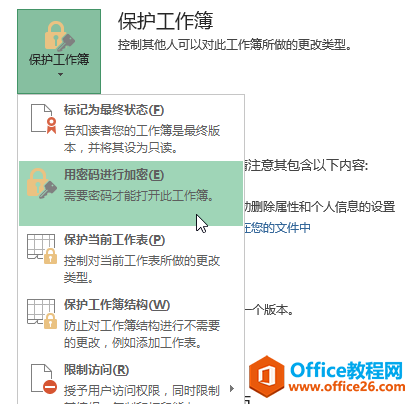 excel�ļ����ô�����