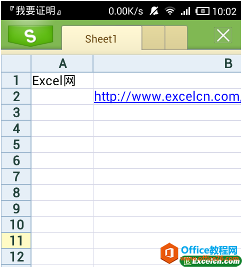 wps�ϴ�Excel�ļ�������
