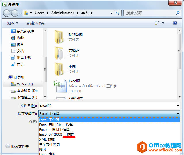 ����ΪExcel�ļ�