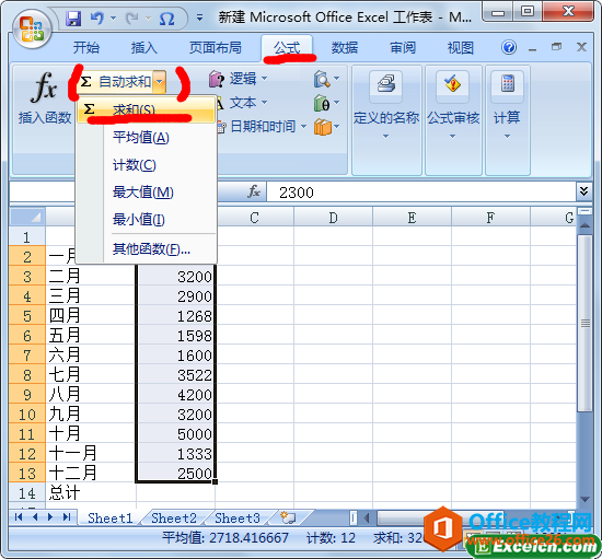 ����Excel�е��Զ���Ͱ�ť��������