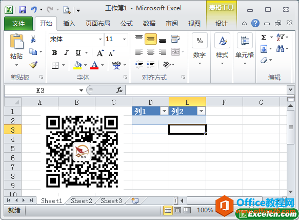 Excel2010�еı��񹤾�