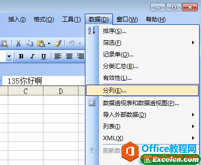 Excel�е����ݷ��й���