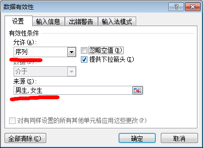 excel�����˵������
