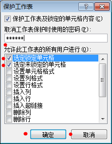 �������excel����������