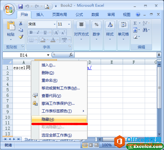 ���غ�ȡ������excel������