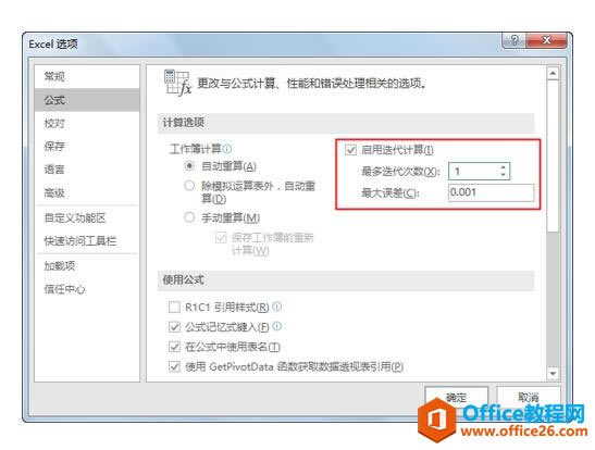 �������ϰExcel�������á���04-1��