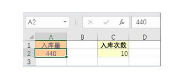�������ϰExcel�������á���04-1��