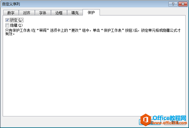 ��excel���Զ�������