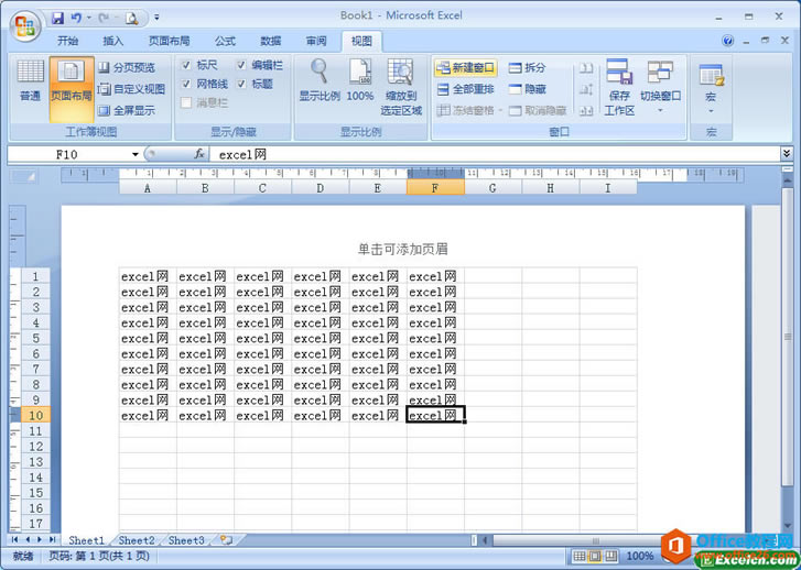 excel��ҳ�沼����ͼЧ��
