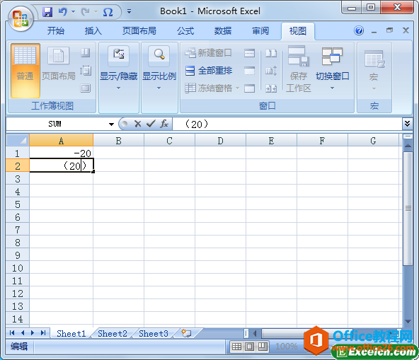 �����excel�����븺���ͷ���