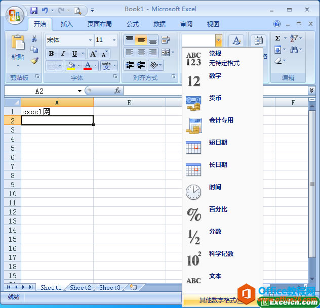 ��excel���������ں�ʱ�����ݵķ���
