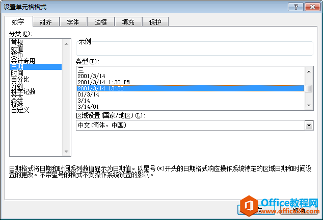 excel������������ʱ�����ݵİ취