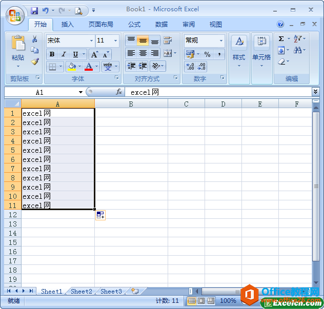 ����excel�Զ����������ͬ����