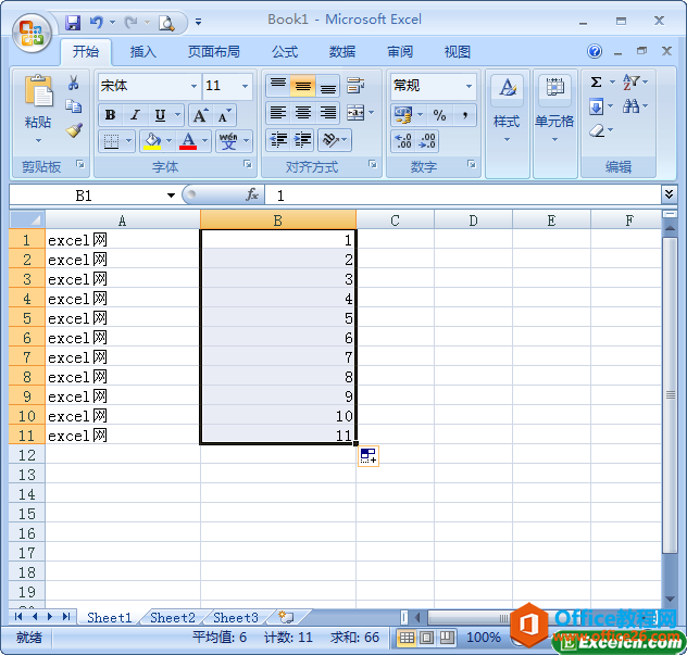 excel ����Զ���似����������