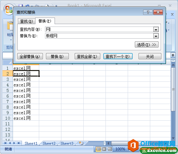 excel�еĲ��Һ��滻