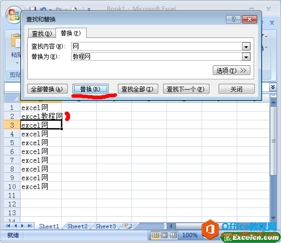 excel�滻����