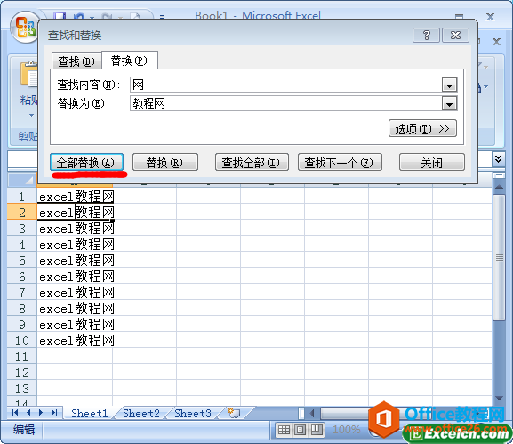 excel �������滻���ݵ����ð취������