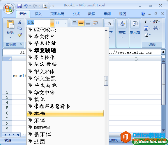 ����excel��Ԫ������