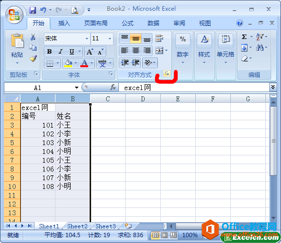 ��ζ�excel��Ԫ����뷽ʽ��������