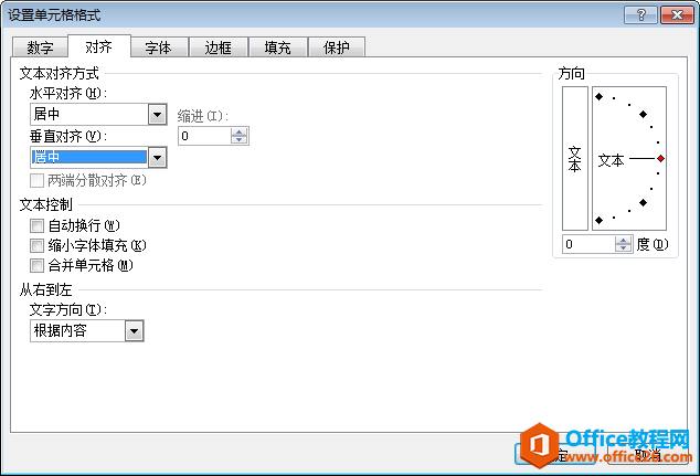 ��excel�е����־��ж���