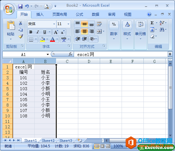 ��excel��Ԫ����뷽ʽ��������