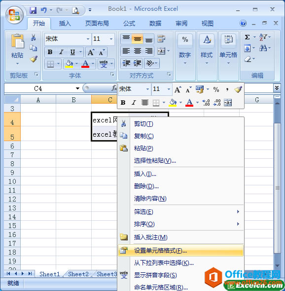 ��excel��Ԫ�����ñ߿�